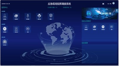 多媒體調度平臺軟件