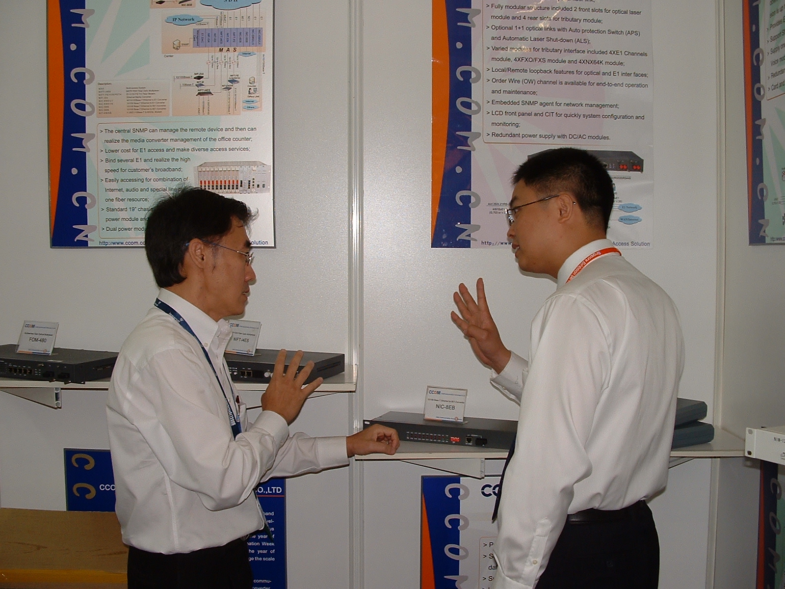 2006年新加坡通信展3.JPG