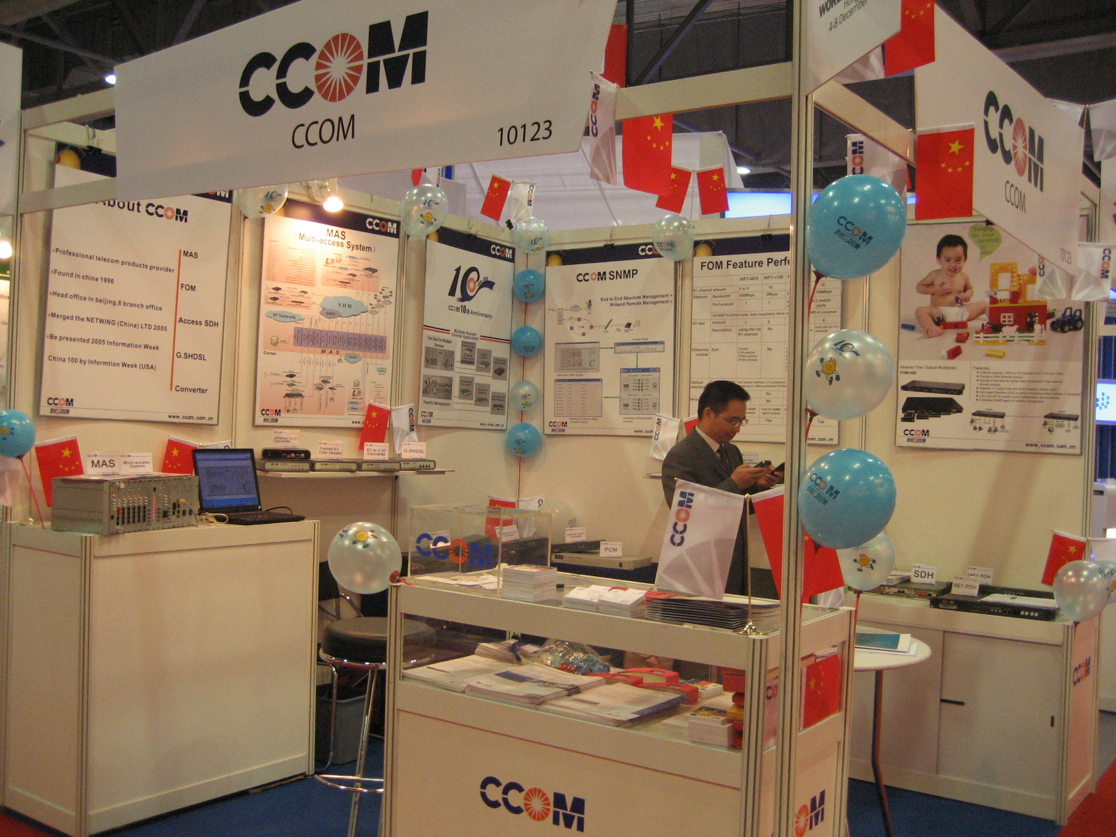 2006年香港通信展1.JPG