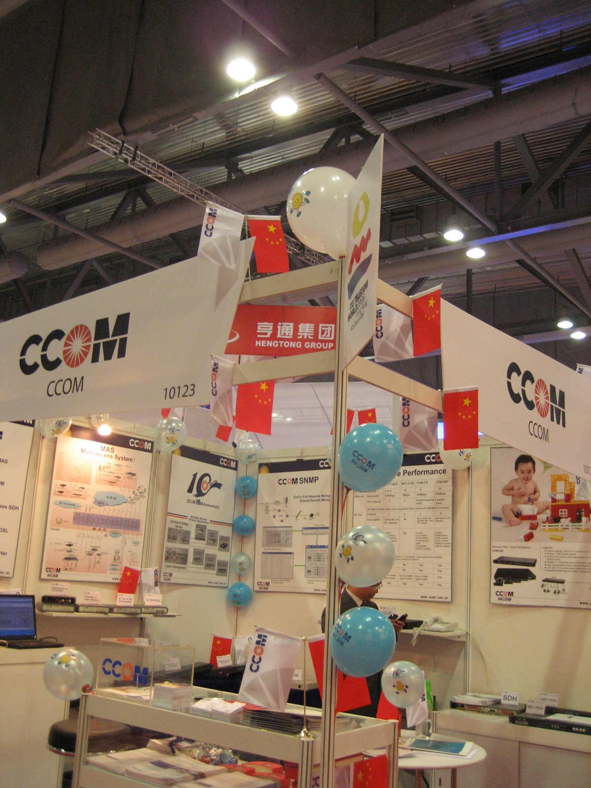 2006年香港通信展2.JPG