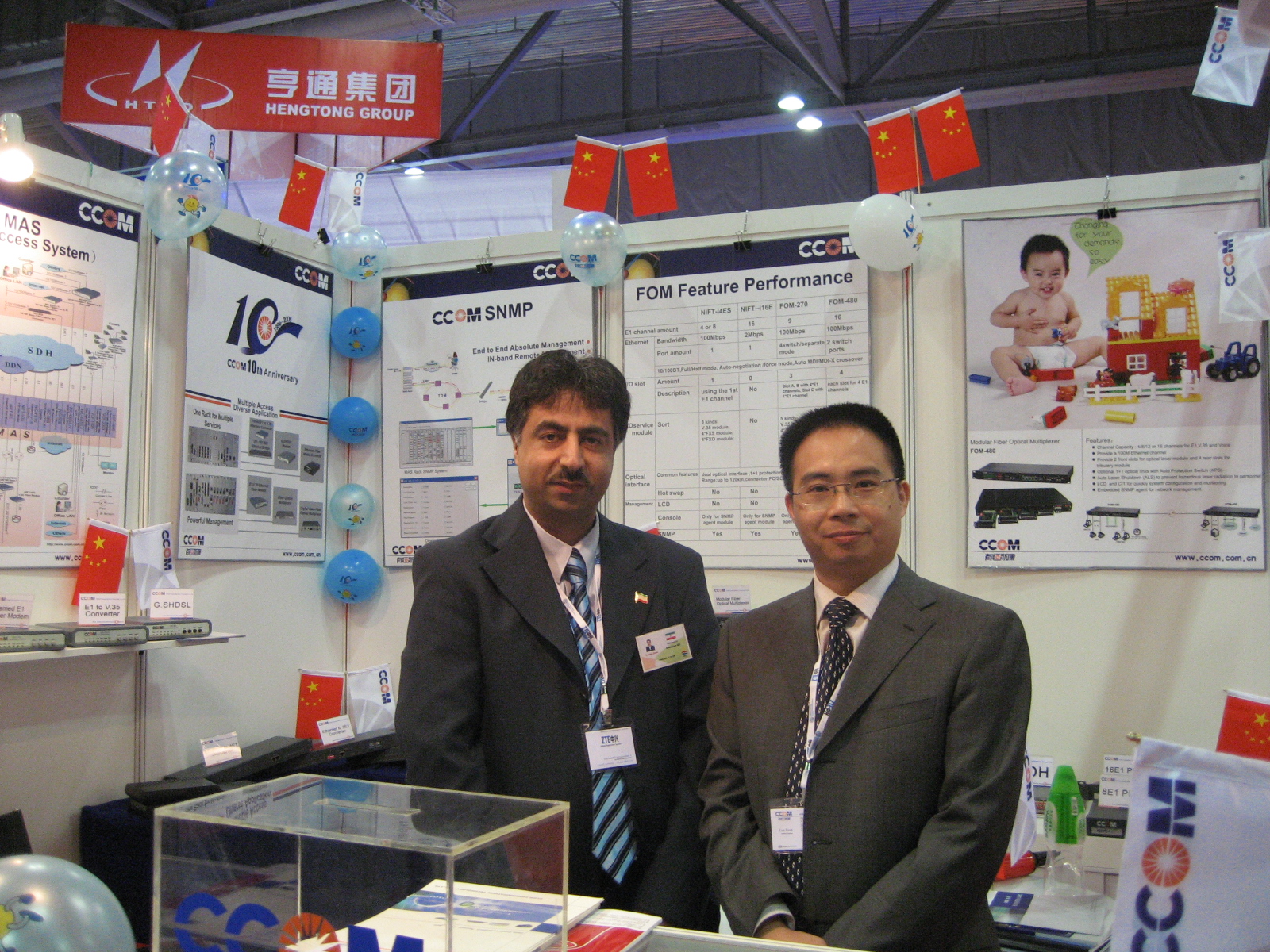 2006年香港通信展5.JPG