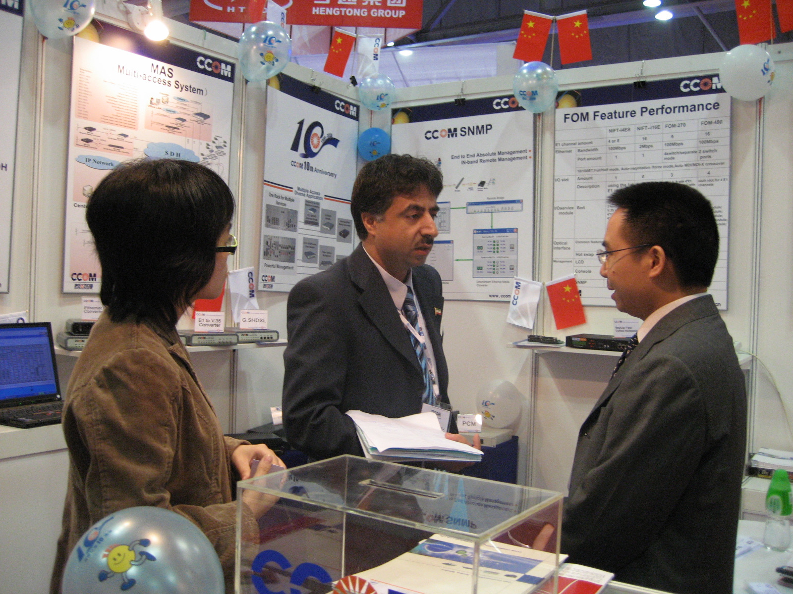 2006年香港通信展6.JPG